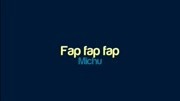 Michu  Fap Fap Fap音乐高清MV在线观看–爱奇艺