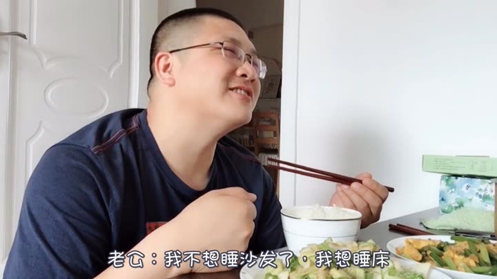 大吃货磊哥