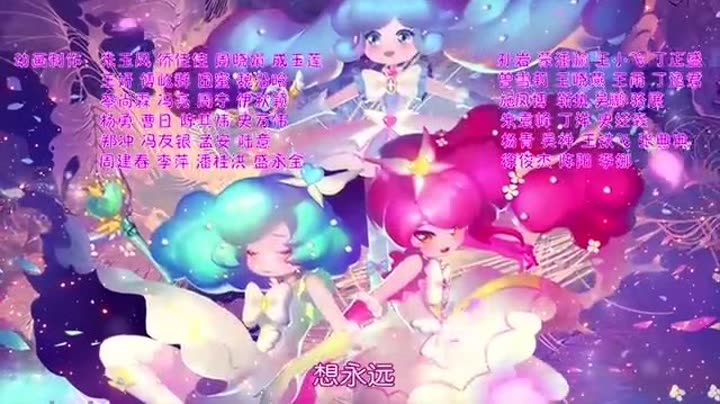          小花仙 第4季 守护天使