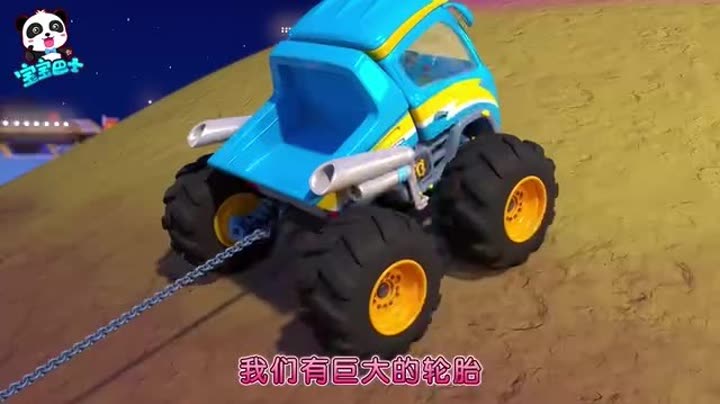              宝宝巴士疯狂怪兽车
