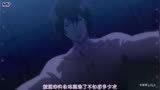 【甜蜜惩罚】看守长明神亚贵色气向