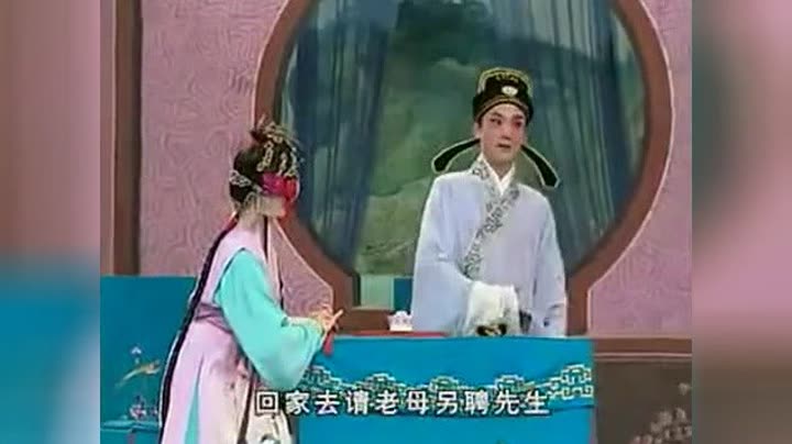    黄梅戏《送香茶》何云 梅院军