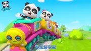 宝宝巴士汽车家族 第6集 游乐园的小火车