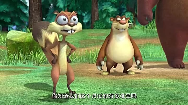                          熊出没