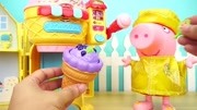 韩国小豆子的雪糕机玩具,小猪佩奇吃雪糕