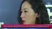 娱乐圈家庭背景显赫的5位女星,陈慧琳第3,第1王思聪也不敢动娱乐完整版视频在线观看爱奇艺