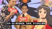 国漫甜心格格被翻拍,秦岚不演皇后演太后,网友:求不毁童年电影完整版视频在线观看爱奇艺