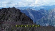 《富士山下》DJ舞曲版 好听至极音乐背景音乐视频音乐爱奇艺