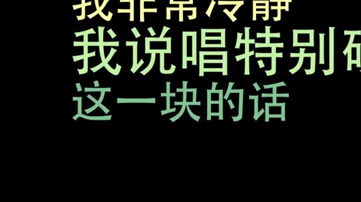 别动不然灭了你