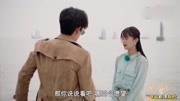 电视剧许你浮生若梦#朱一龙安悦.想爱都难电视剧图片