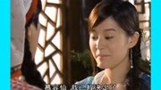 贵族 Everlasting Flame《小鱼儿与花无缺》小鱼儿被小仙女反催眠电视剧完整版视频在线观看爱奇艺