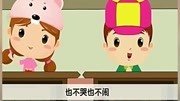 儿歌 爸爸妈妈去上班我去幼儿园 高清母婴完整版视频在线观看爱奇艺