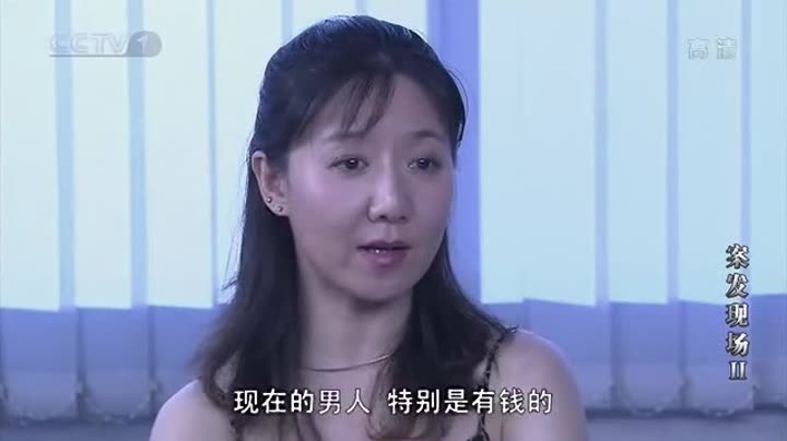                        案发现场