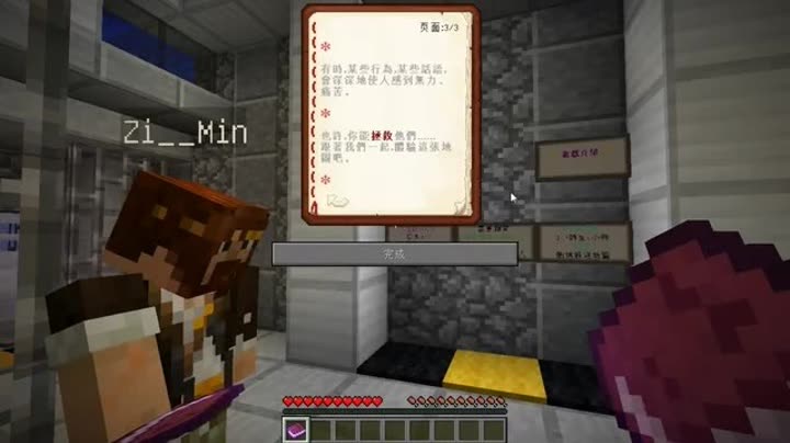 医生艾米丽戴儿