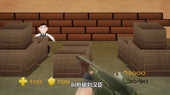        郭德纲相声动画全集 枪毙