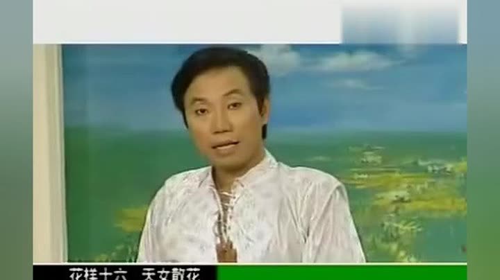                           杨艺