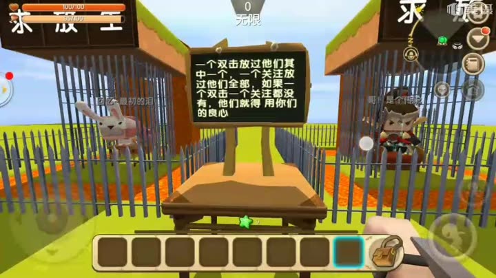 迷你世界可爱漂亮的小楼