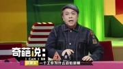 学习使我快乐~学习使我快乐~综艺节目完整版视频在线观看爱奇艺