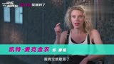 我的电影前特工:间谍你惹不起,女女人更别惹!少林最新电视剧大全男友大全图片