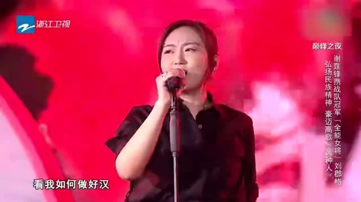                      中国好声音