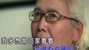 崔建国当父母老了音乐完整版视频在线观看爱奇艺