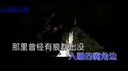 由三个来自彝族的小伙演唱的一首彝族歌曲《彝人传奇》送给你音乐背景音乐视频音乐爱奇艺