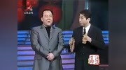 视频 郭冬临 冯巩 小品《旧曲新歌》