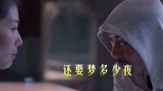 一曲经典歌曲《在路上》决不回头!音乐背景音乐视频音乐爱奇艺