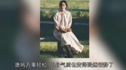 唐嫣婚后甜蜜写真:眼神透着娇俏,少女感十足娱乐完整版视频在线观看爱奇艺