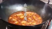 豆腐怎么做好吃?道麻婆豆腐的家常做法,豆腐嫩滑不碎,做法简单完整版视频在线观看爱奇艺