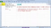 EXCEL VBA将多个EXCEL文件...到一个文件中 教育高清正版视频在线观看–爱奇艺