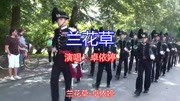 一首经典老歌《兰花草》重温经典,推荐给大家音乐背景音乐视频音乐爱奇艺