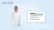 李刘坤 什么是冠心病健康高清正版视频在线观看–爱奇艺