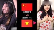 中国抖音VS外国抖音:我们一个面筋哥力压你们所有,哈哈哈搞笑完整版视频在线观看爱奇艺