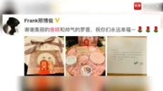 唐嫣罗晋伴手礼祝福卡曝光:为对方成就更好的自己!娱乐高清正版视频在线观看–爱奇艺