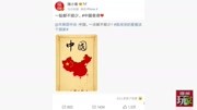 金马奖影帝一句“两岸一家亲”,点燃中国台湾省台北市金马电影节娱乐完整版视频在线观看爱奇艺