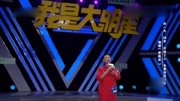 山东综艺我是大明星石油工人许一凡深情演唱《茉莉花》生活完整版视频在线观看爱奇艺