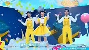 飞行幼乐园 20170406儿童动画片大全儿童教育爱奇艺