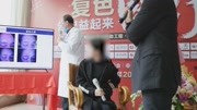 合肥北大白癜风医院复色感恩节告白益起来丁连生主任健康完整版视频在线观看爱奇艺