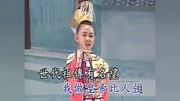 扮皇帝 小卓依婷