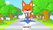 黑猫警长:多吉定位,坐流星号起飞儿童高清正版视频在线观看–爱奇艺