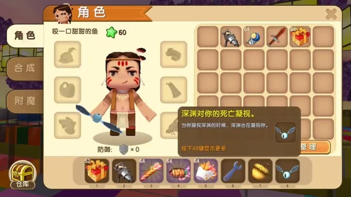 小铃铛快跑! 本视频暂不支持播放 来自泡泡圈