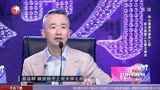 妈妈咪呀 好心网友汇来4800块钱, 大妈登台前来道谢
