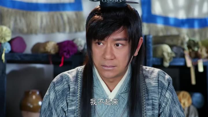 皇甫神医第21集