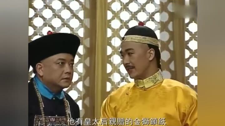 《宰相刘罗锅》视频圈子-《宰相刘罗锅》演员及剧情