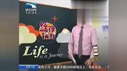 瘫痪一年多男子寻得“神医”治疗三天可站立警方却突然介入生活完整版视频在线观看爱奇艺