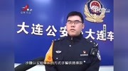 大连“买短乘长”贪便宜二十一名“乘客”被拘留生活完整版视频在线观看爱奇艺