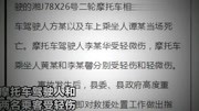 湖南澧县2死3伤车祸监控曝光越野车逆行撞车 轿车司机乘客死亡生活完整版视频在线观看爱奇艺