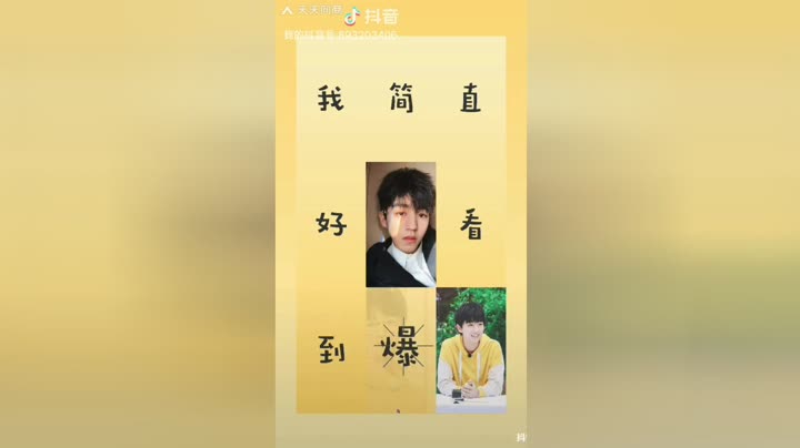 网红凯凯