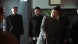 伪装者_霸气靳东发威救大姐不服,你写报告我批条子!